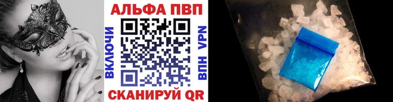 А ПВП крисы CK  Покачи 