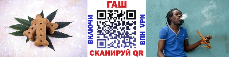 Canna-Cookies конопля  Покачи 