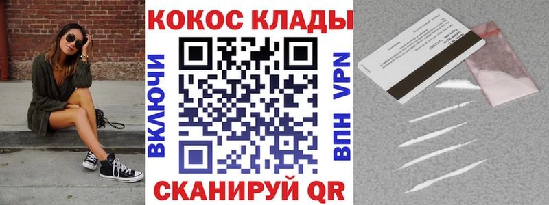 нарко площадка формула наркотики Покачи КОКАИН Боливия