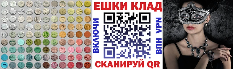 Экстази DUBAI  hydra ТОР  Покачи 