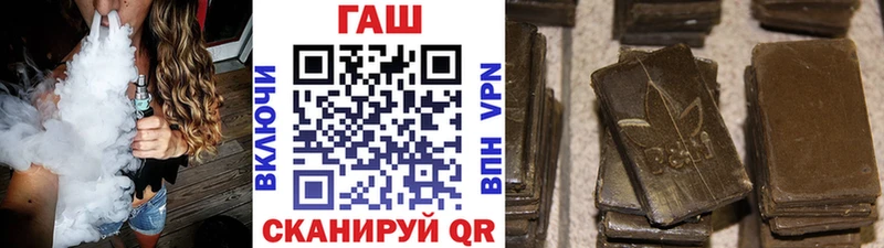 ГАШ убойный  купить   Покачи 