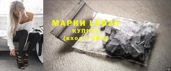 спайс Новозыбков