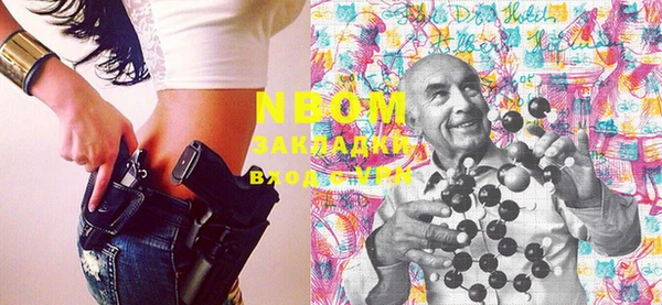 спайс Новозыбков