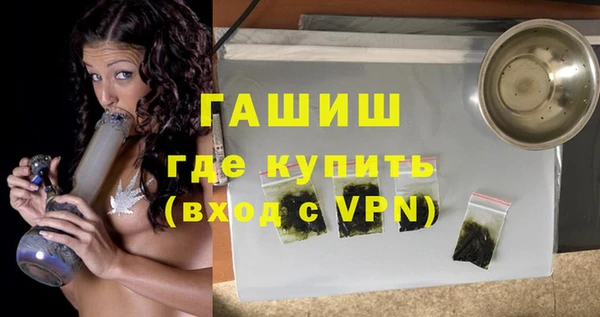 дживик Красноперекопск