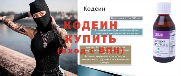 jwh Новодвинск