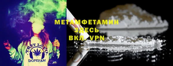 молекула духа Новокубанск