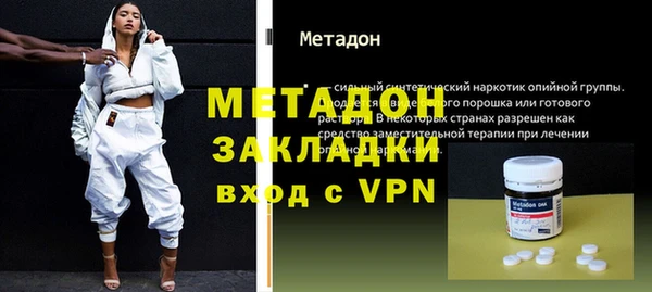 спайс Новозыбков