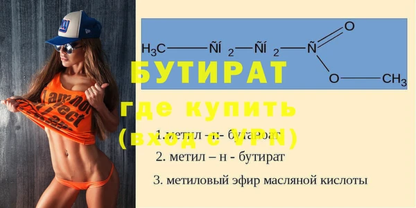 спайс Новозыбков
