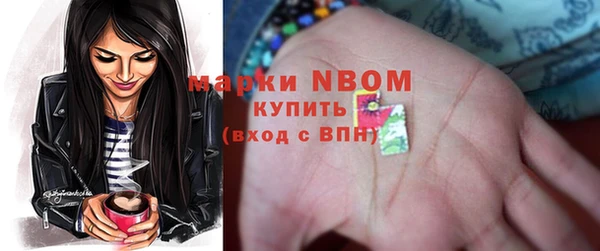 спайс Новозыбков