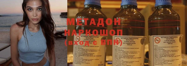 МДМА Заволжск
