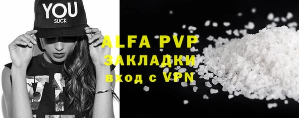 спайс Новозыбков