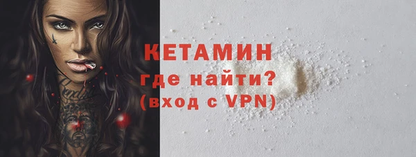 молекула духа Новокубанск