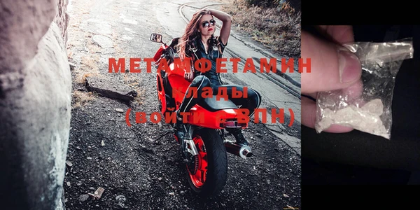 молекула духа Новокубанск