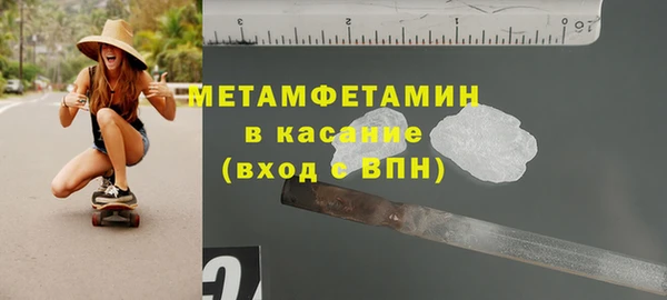 амфетамин Щигры