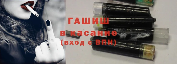 спайс Новозыбков