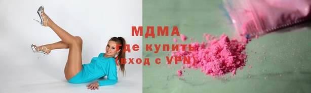 молекула духа Новокубанск