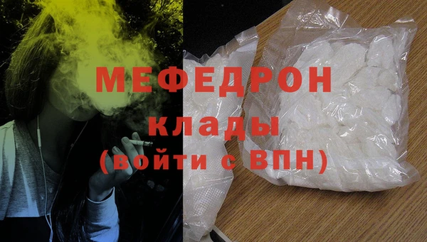 спайс Новозыбков