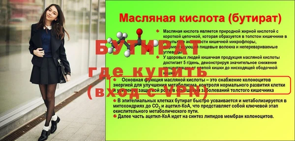 jwh Новодвинск