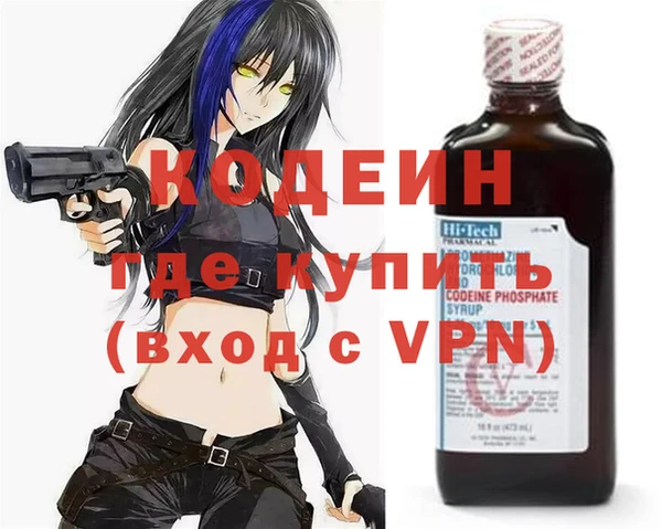 спайс Новозыбков