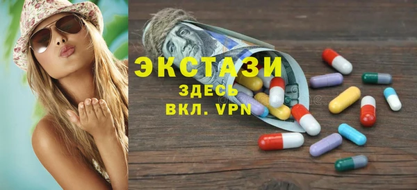 молекула духа Новокубанск