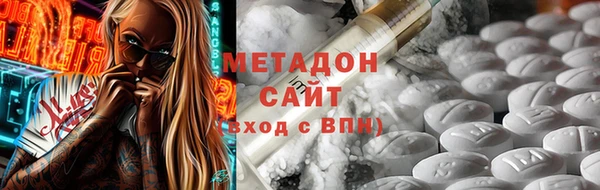 молекула духа Новокубанск