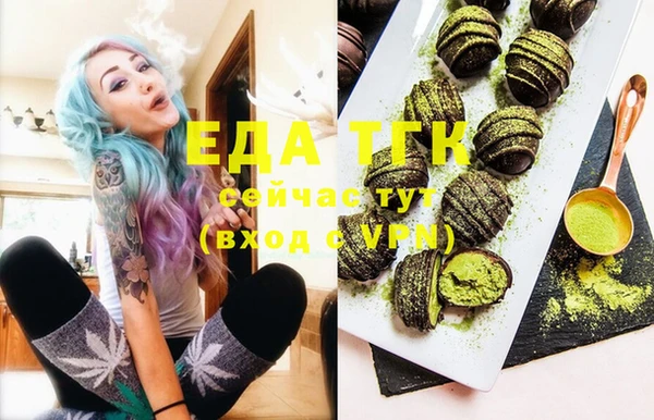 спайс Новозыбков