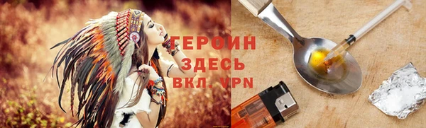 молекула духа Новокубанск