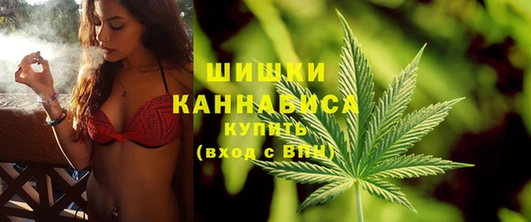 спайс Новозыбков