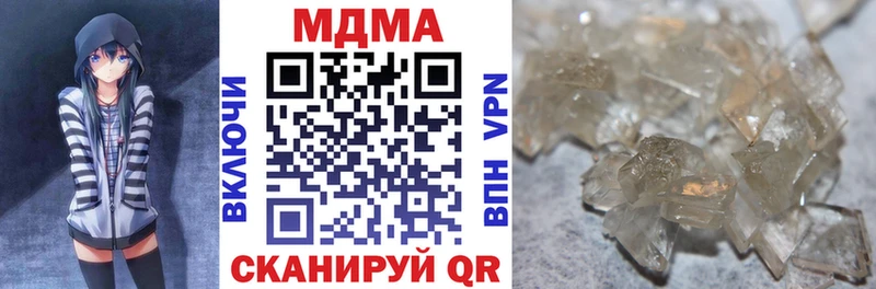 МДМА VHQ  Покачи 