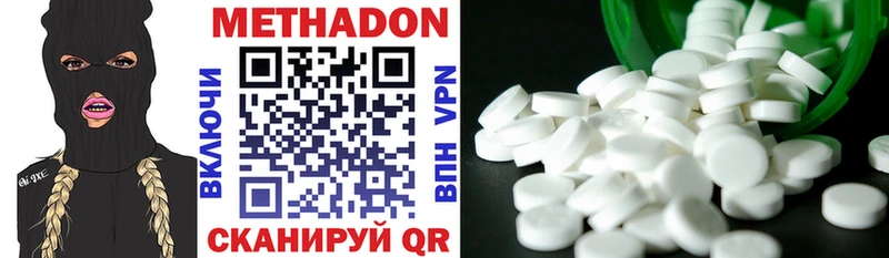 Метадон VHQ  Покачи 