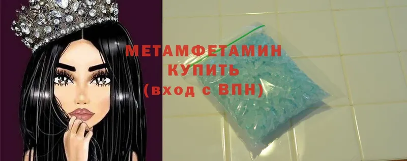 сколько стоит  Покачи  МЕТАМФЕТАМИН Декстрометамфетамин 99.9% 