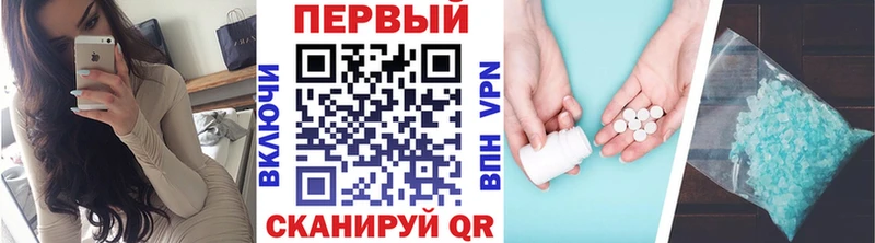 Первитин витя  кракен ТОР  Покачи 