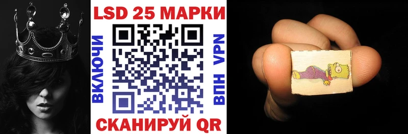Марки 25I-NBOMe 1,5мг  blacksprut маркетплейс  Покачи 
